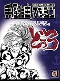 �ɤ��� ���쥯�����������ǥ������ [DVD]