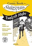 Twelfth night