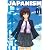ジャパニズム