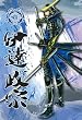300ピース 戦国BASARA 伊達政宗 26-228s