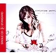 Jar of Hearts (2track) by CHRISTINA PERRI