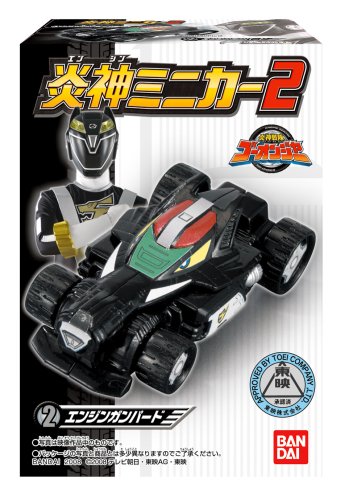 炎神戦隊ゴーオンジャー 炎神ミニカー2 1BOX (食玩)