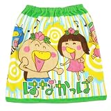 はなかっぱ《楽しい夏休み/489958》60cm巻き巻きタオル☆NHKキャラクターグッズ通販☆
