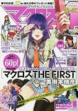 マクロスA (エース) VOL.005 2010年 08月号 [雑誌]