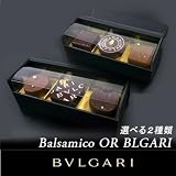 ブルガリ チョコレート 【 送料無料 即納 お取り寄せ スイーツ 】 BVLGARI ブランド チョコ ジェムズ 3個入り 全2種 スイーツ ブランドチョコレート プレゼント ギフト にも♪ ブルガリ BVLGARI