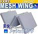 マニフレックス三つ折マットレスメッシュウイング クイーン ミッドブルー+ おめざめばざ~るオリジナルオーガニックコットン100%ガーゼBOXシーツ1枚付き +除湿シート付き