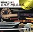 図説・日本刀大全 2 決定版 (歴史群像シリーズ)