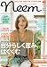 Neem  vol.2 �ʥ������å���