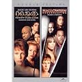 Halloween H2O / Resurrection