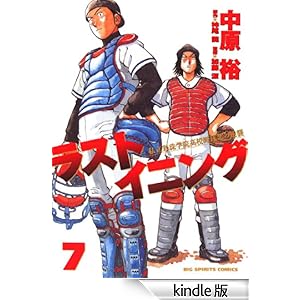 ���X�g�C�j���O�i�V�j �r�b�O�R�~�b�N�X