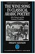 The Wine Song in Classical Arabic Poetry: Ab� Nuw�s and the Literary Tradition: Abu Nuwas and the Literary Tradition (Oxford Oriental Monographs)
