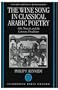 The Wine Song in Classical Arabic Poetry: Ab=u Nuw=as and the Literary Tradition (Oxford Oriental Monographs)