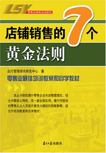 剩余商铺运营,剩余商铺运营方案