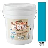 ぬるもり　テンダートップけいそう～ローラーで塗れるけいそう土塗り壁材　カラー４１色あり～ 浅葱［385］