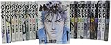 バガボンド 1-32巻 セット (モーニングKC)