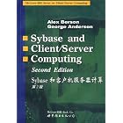 Click here to buy SYBASE and Client Server Computing: Featuring System II by Alex... by  George Anderson Alex Berson .