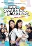 See You in You Tube