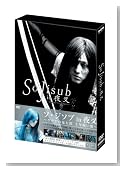 So Jisub in �鍳�`�Q�Q�Q�̋S���Y ��N�􂢉́` [DVD]�̃C���[�W���g�傷��