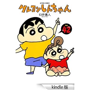 �N���������񂿂�� : 42 �A�N�V�����R�~�b�N�X