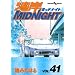 �Ѵ�MIDNIGHT 41 (41) (��󥰥ޥ����󥳥ߥå���)