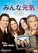�݂�Ȍ��C [DVD]