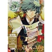 あまつき 第5巻〈豪華版〉 [DVD]