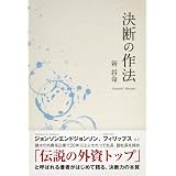 商品の詳細