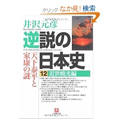 �t���̓��{�j�q12�r�ߐ��Ō��� (���w�ٕ���)