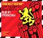 Gatecrasher: Christopher Lawrence Live in Moscow