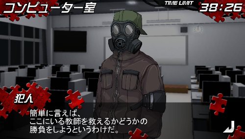 パズル-ぼくらの48時間戦争-