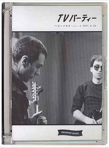Cover image : TVパーティー・ヘビーメタル・エピソード(1981.2.24) [DVD]