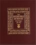 The Anchor Bible Dictionary, Volume 1