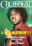 CROSSBEAT (クロスビート) 2008年 04月号 [雑誌]