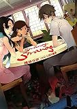 Strange Strange (HJ文庫)