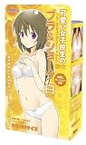 可愛い女子校生のブラ&ショーツ 白