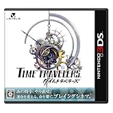 ¥¿¥¤¥à¥È¥é¥Ù¥é¡¼¥º