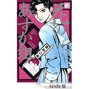 �V�E�Ԃ̂������g�I�@5�� FEEL COMICS