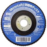 研磨布ディスク ジルコニア #80Z MKD10015ZNJ