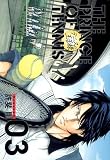 テニスの王子様完全版 Season3 限定ピンズ付Special 3 (愛蔵版コミックス)