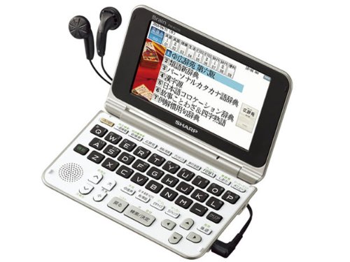 SHARP Brain Electronic Dictionary PW-AC110