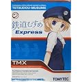 鉄道むすめ Express (BOX)
