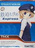 鉄道むすめ Express (BOX)の画像