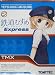 鉄道むすめ Express (BOX)_s-1