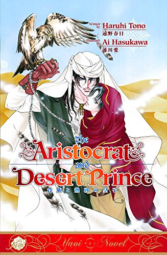 The Aristocrat and the Desert Prince, by Ai Hasukawa The Aristocrat and the Desert Prince, by Ai Hasukawa