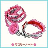 ふりふりカラー&リード ラブリーノート