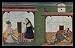 Indian painter from 1720 (Rasama&Atilde;&plusmn;jar&Atilde;&reg; manuscript of Bh&Atilde;&cent;nudatta (erotic treatise), Szene: Lovers) Black Wood-Mounted Art Poster Print - 13" X 19"