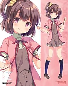 【Amazon.co.jp限定】天体のメソッド 1(特装限定版)(オリジナルアートカード付) [Blu-ray]