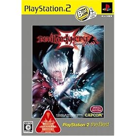 Devil May Cry 3 Special Edition (PlayStation2 the Best)[Import Japonais]