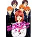 My Heavenly Hockey Club 1
