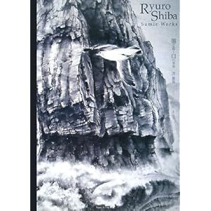 �n�ŕ`�����̐��E�\�ŗ��Y�n�G��i�W